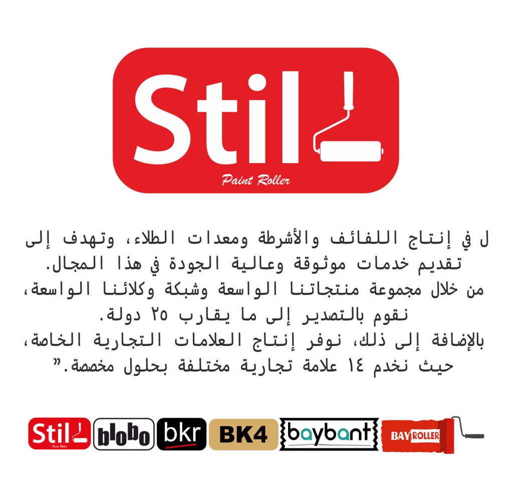 Site Yazıları Arapça