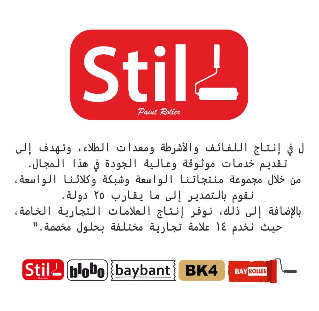 Site Yazıları Arapça